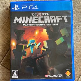 マインクラフト Minecraft 買取 売却相場の横断比較 Price Rank