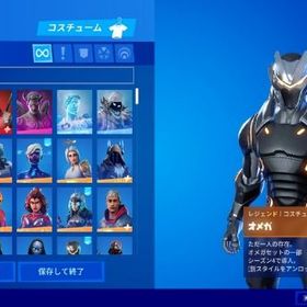 フォートナイト Fortnite ツルハシ アカウント販売 Rmtの横断比較 Price Rank