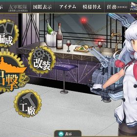 艦これ 艦隊これくしょん アカウント販売 Rmt 横断比較 Price Sale