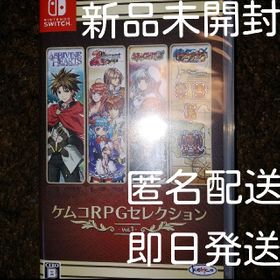 ケムコrpgセレクション Vol 1 Switch 新品 1 800円 中古 1 800円 ネット最安値の価格比較 Price Rank