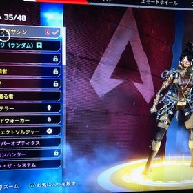 Apex Legends エアシップアサシン アカウント販売 Rmtの横断比較 Price Rank