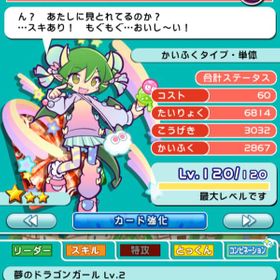 ぷよクエ ぷよぷよ クエスト ギルイベ アカウント販売 Rmtの横断比較 Price Rank