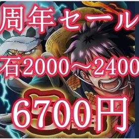 トレクル One Piece トレジャークルーズ リセマラ アカウント販売 Rmtの横断比較 Price Rank