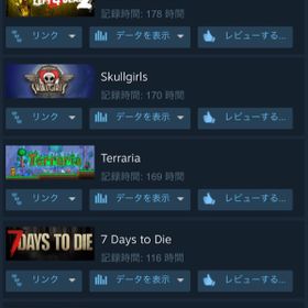 Steam Dbd アカウント販売 Rmtの横断比較 Price Rank