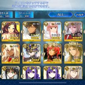 Fgo Fate Grand Order アカウント販売 Rmtの横断比較 Price Rank