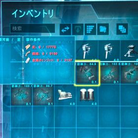 Ark Survival Evolved カンスト アカウント販売 Rmtの横断比較 Price Rank