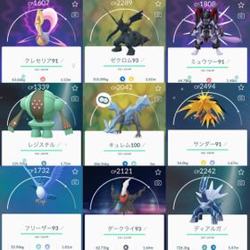 ポケgo ポケモンgo キュレム アカウント販売 Rmtの横断比較 Price Rank