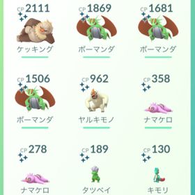 ポケgo ポケモンgo ボーマンダ アカウント販売 Rmtの横断比較 Price Rank