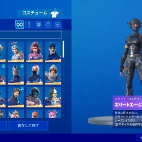 フォートナイト Fortnite 死神の鎌 アカウント販売 Rmtの横断比較 Price Rank