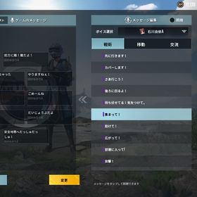 Pubg Mobile Playerunknown S Battlegrounds Mobile ボイス Price Rank