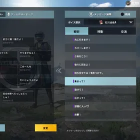 Pubg Mobile Playerunknown S Battlegrounds Mobile アカウント販売 Rmt 横断比較 Price Sale 2ページ目