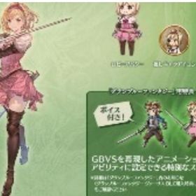 グラブル グランブルーファンタジー アカウント販売 Rmt 横断比較 Price Sale