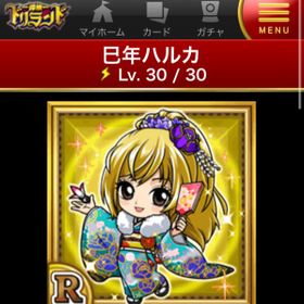 ドリランド 探検ドリランド アカウント販売 Rmt 横断比較 Price Sale 4ページ目