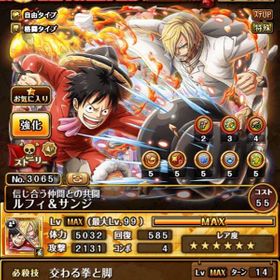 トレクル One Piece トレジャークルーズ アカウント販売 Rmt 横断比較 Price Sale