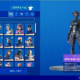 フォートナイト Fortnite 死神の鎌 アカウント販売 Rmtの横断比較 Price Rank