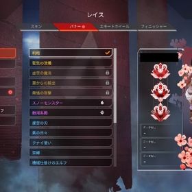 Apex Legends グローブ アカウント販売 Rmt 横断比較 Price Sale