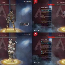 Apex ハロウィン 爪痕 タイヤの壁