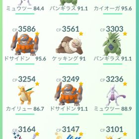 ポケgo ポケモンgo アローラ アカウント販売 Rmtの横断比較 Price Rank