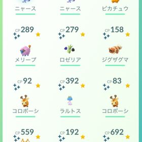 ポケgo ポケモンgo ミュウ アカウント販売 Rmtの横断比較 Price Rank