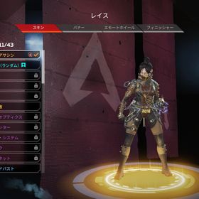 Apex Legends 方法 アカウント販売 Rmtの横断比較 Price Rank