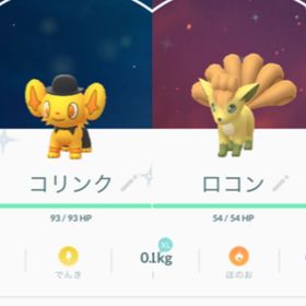 ポケgo ポケモンgo ロコン アカウント販売 Rmtの横断比較 Price Rank