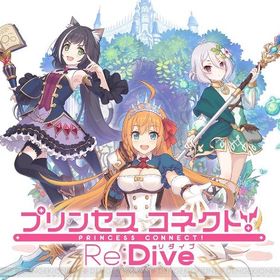 プリコネr プリンセスコネクト Re Dive 正月ユイ アカウント販売 Rmtの横断比較 Price Rank