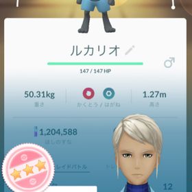 ポケgo ポケモンgo クレッフィ アカウント販売 Rmt 22件を横断比較 アカウント売買 一括比較 Price Rank