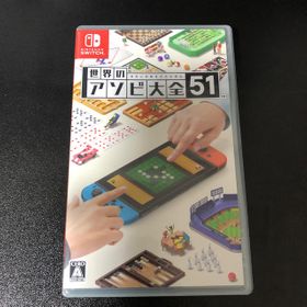 世界のアソビ大全51 Switchソフト 新品＆中古最安値 | Price Rank