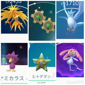 ポケgo ポケモンgo ギアル アカウント販売 Rmtの横断比較 Price Rank