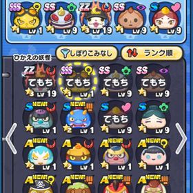 ぷにぷに 妖怪ウォッチ ぷにぷに リセマラ アカウント販売 Rmt 11件を横断比較 アカウント売買 一括比較 プライスランク