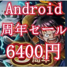 トレクル One Piece トレジャークルーズ アカウント販売 Rmtの横断比較 Price Rank