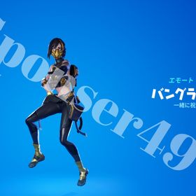 フォートナイト Fortnite 特典 アカウント販売 Rmtの横断比較 Price Rank