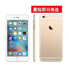 Iphone 6s Simフリー 新品 中古最安値 Price Rank