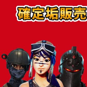 フォートナイト Fortnite ギャラクシー アカウント販売 Rmtの横断比較 Price Rank