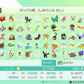 ポケモンhome アカウント販売 Rmt 横断比較 Price Sale