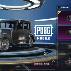 Pubg Mobile P Uｂg Mobile Playerunknown S アカウント売買 一括比較 Price Rank