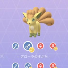 ポケモンgo Ptc アカウント 1匹色違いロコン Rmt Club