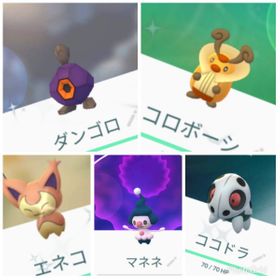 ポケgo ポケモンgo マネネ アカウント販売 Rmtの横断比較 Price Rank