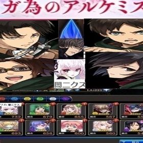 誰ガ為のアルケミスト ネロ アカウント販売 Rmt 横断比較 Price Sale