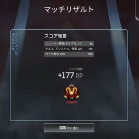 Apex Legends バトルパス アカウント販売 Rmtの横断比較 Price Rank