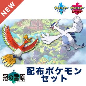 ポケモンhome アカウント販売 Rmt 横断比較 Price Sale
