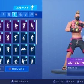 フォートナイト Fortnite ギフト アカウント販売 Rmtの横断比較 Price Rank