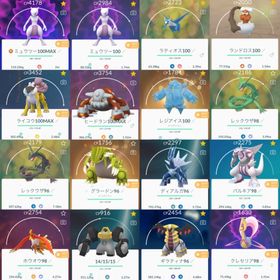 ポケgo ポケモンgo Pvp アカウント販売 Rmtの横断比較 Price Rank