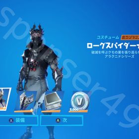 フォートナイト Fortnite アカウント販売 Rmtの横断比較 Price Rank