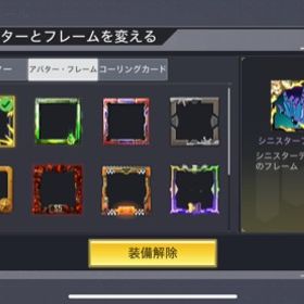 Codm Call Of Duty Mobile フレーム アカウント販売 Rmt 横断比較 Price Sale