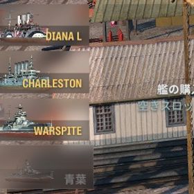 ワールドオブウォーシップス World Of Warships アカウント売買 一括比較 Price Rank