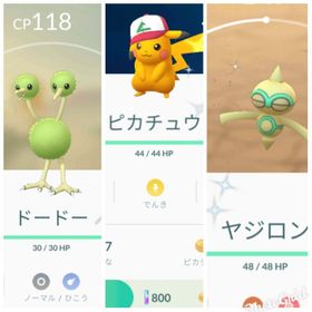 ポケgo ポケモンgo マネネ アカウント販売 Rmtの横断比較 Price Rank