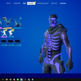 フォートナイト Fortnite 紫スカル アカウント販売 Rmt 17件を横断比較 Price Rank