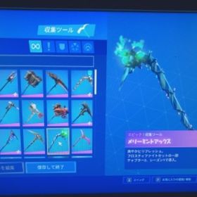 フォートナイト Fortnite 世界を救え アカウント販売 Rmt 43件を横断比較 Price Rank