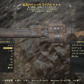 Fallout76 血濡れ爆発 アカウント販売 Rmt 25件を横断比較 アカウント売買 一括比較 Price Rank